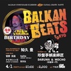 4/1 『BALKANBEATS TOKYO』@下北沢