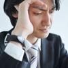 ２０代のめまいや頭痛、うつ症状は、猫背が原因！？