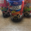 EMIAL タピオカミルクティー