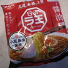 日清ラ王醤油