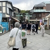 Photo No.2281 / 本文はおやすみです
