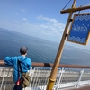 それぞれの週末