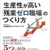 会社辞める時は、ちゃんと有給消化せなあかんよ