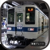 8192Fの車番プレート (2015年1月時点)