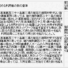 短期入所生活介護費（３）　基本単位その３