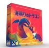 【ミニニュース】関東は雨の1日でした。そして海鳴りのドラゴンの先行販売が始まりました。ボドゲのカビには気をつけなければならない梅雨よな....