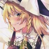 【同人誌A5/36p】魔法使いのエトセトラ / milkysiesta