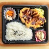 おれんじかふぇの日替わり弁当