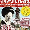 「てん」とリリコの気持ちを知った上でリリコ宅に居座る藤吉はゲスを極めています - 朝ドラ『わろてんか』27話の感想