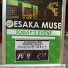 defspiral×摩天楼オペラ“Beauty Bliss Hysteria”at 江坂MUSE