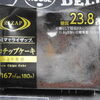 ファミマでライザップ　チョコチップケーキ