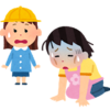 保育補助を辞めたい理由は？辛いと感じる6つのワケ