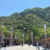 岐阜城下に誕生した新しい施設に行ってきた