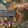 懐かしの「FINAL FANTASY IX」をプレイしてみた #9