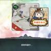 零式艦戦２１型（熟練）