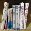 探究メモ：脳科学は記憶の仕組みをどこまで解明したのか〈第8回（最終回）：まとめ〉