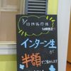 商店街の、ちょっと変わったモノ。