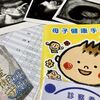 【妊娠中】切迫早産とは？お腹の張りや痛み…赤ちゃんのために知っておきたいことガイド