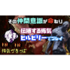 Dbd チェイス好きが行き着いた構成 チェイス集 執念の対象と真っ向勝負 デッドバイデイライト つやっちゲームブログ Dbd チェイス好きが行き着いた構成 チェイス集 執念の対象と真っ向勝負 デッドバイデイライト つやっちゲームブログ