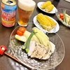 本日のおゆうはん