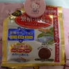 コリドラスピグミーのごはんちゃんと食べてるのか問題