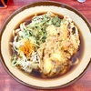 やよい（新大塚）春菊天うどん＋ゲソ天