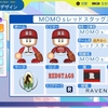 【チーム公開】オリジナル球団「MOMOsレッドスタッグス」 【2024-2025】