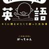 haughtyの意味