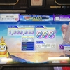 imのメモ帳#6 【CHUNITHM】