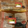 物価高でもパン半額ありがたい