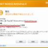 ESET の NOD32 が定義ファイル 5129 (20100519) で誤検出？
