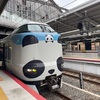 和歌山城を熱くおススメします。素晴らしい城です。