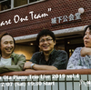 Tetsuya Ota Piano Trio Live 2019 vol.4 "We are One Team"