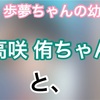 【2020年度 最後のお知らせ】のまとめ