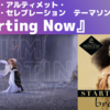 実写版アラジン A Whole New World 新歌詞 アニメ版 四季版 原詞直訳との比較 独自訳も Westergaard 作品分析 実写版アラジン A Whole New World 新歌詞 アニメ版 四季版 原詞直訳との比較 独自訳も Westergaard 作品分析