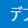 LWC 違うPCから同じ組織で開発するときのセットアップ