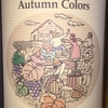 Autumn Colors Merlot Kido Winery 2015