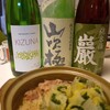 日常＋＋＋＋