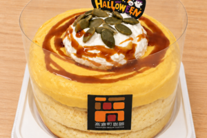 【PR】高倉町珈琲上越店　かぼちゃパンケーキが3日間限定1200円　ハロウィーンの持ち帰り予約受付中