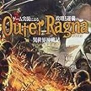 ゲーム実況による攻略と逆襲の異世界神戦記１ ｓｉｄｅ ｏｎｅ 小説の感想を日々書き連ねる
