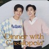 東方神起　동방신기　DINNER with Cassiopeia　2021.12.26