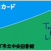 情けないったら