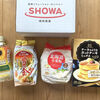 昭和産業とプロクレアの株主優待