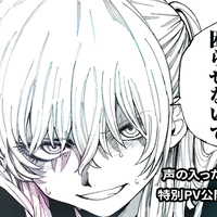 無料公開中 祝 アニメ化決定 可愛いだけじゃない式守さん 1巻分無料 豪華プレゼントキャンペーン実施中 マガポケベース 無料公開中 祝 アニメ化決定 可愛いだけじゃない式守さん 1巻分無料 豪華プレゼントキャンペーン実施中 マガポケベース