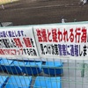 2025.3.26 錦江湾ー鹿屋中央（7回コールド）