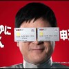 クレジットカードを使うなら楽天カードがいい理由について