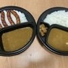 CoCo壱のポークカレーとビーフカレーを食べ比べしてみた。