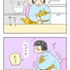 よりみちくさ786