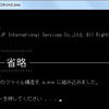 PHP7をEXEにコンパイルする方法（PHP7＋WinBinder＋VBS）
