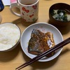 美味しい物、美味しくない物